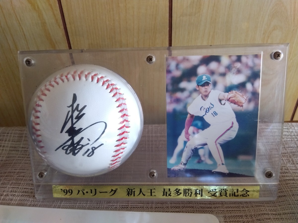 Yahoo!オークション -「松坂大輔サインボール」(記念ボール) (ボール