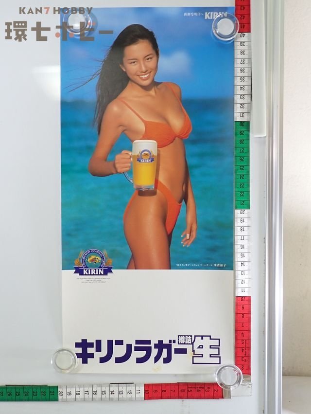 Yahoo!オークション -「米倉涼子ポスタービール」の落札相場・落札価格