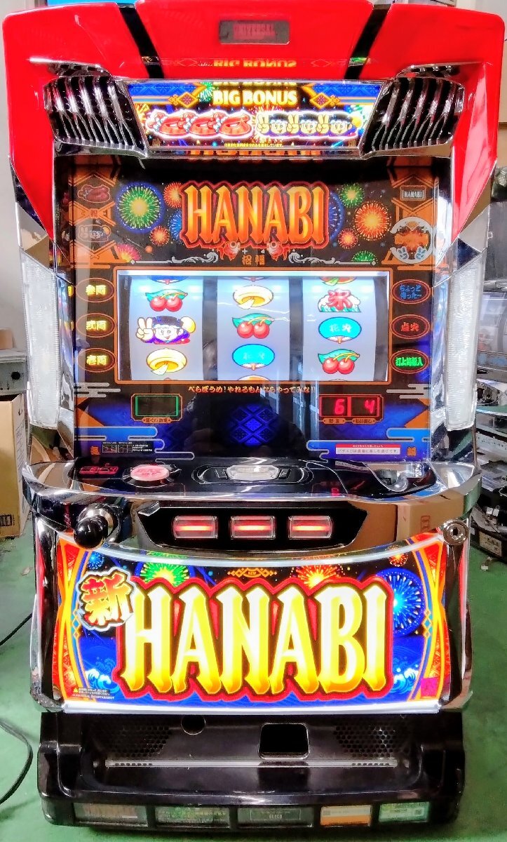 Yahoo!オークション -「パチスロ ハナビ 実機」の落札相場・落札価格