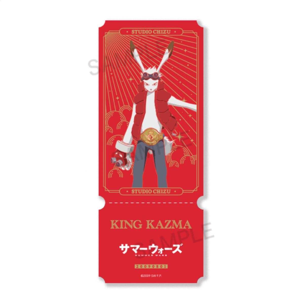 Yahoo!オークション -「サマーウォーズ」(コミック、アニメグッズ) の