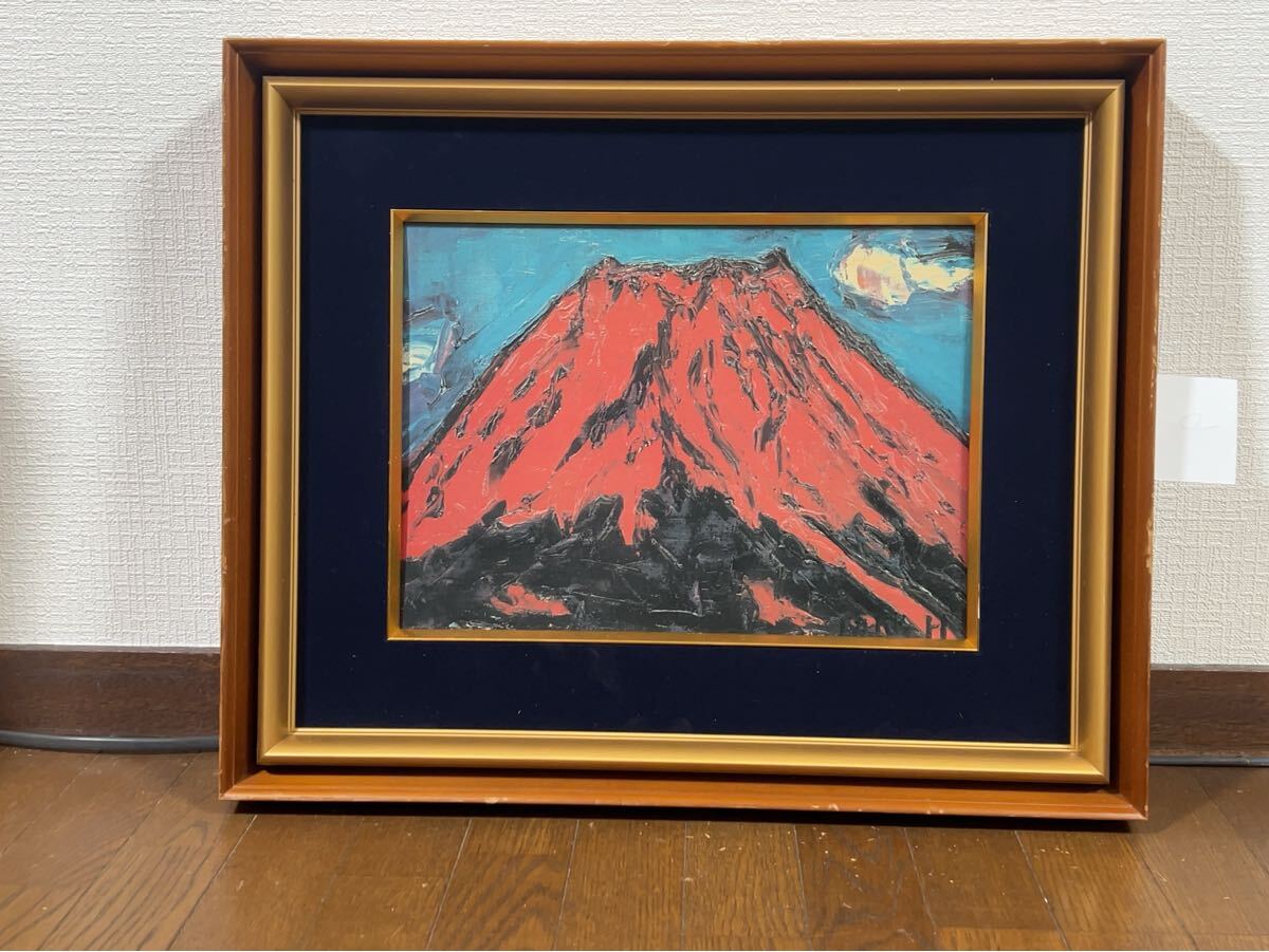 Yahoo!オークション - 「林武 赤富士」の落札相場・落札価格