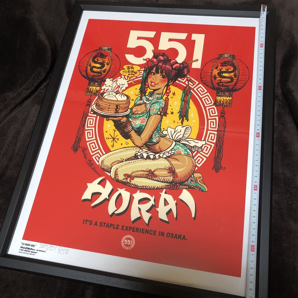 Yahoo!オークション -「ロッキンジェリービーン 551」の落札相場・落札価格