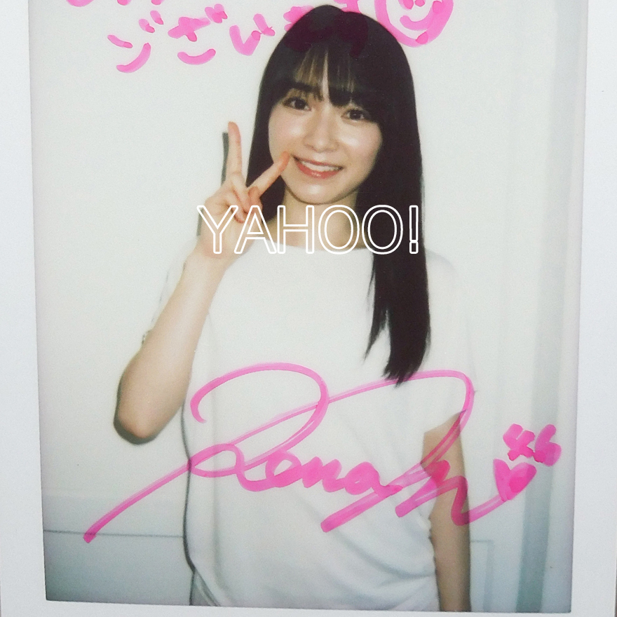 2026年最新】Yahoo!オークション -守屋麗奈 サインの中古品・新品・未