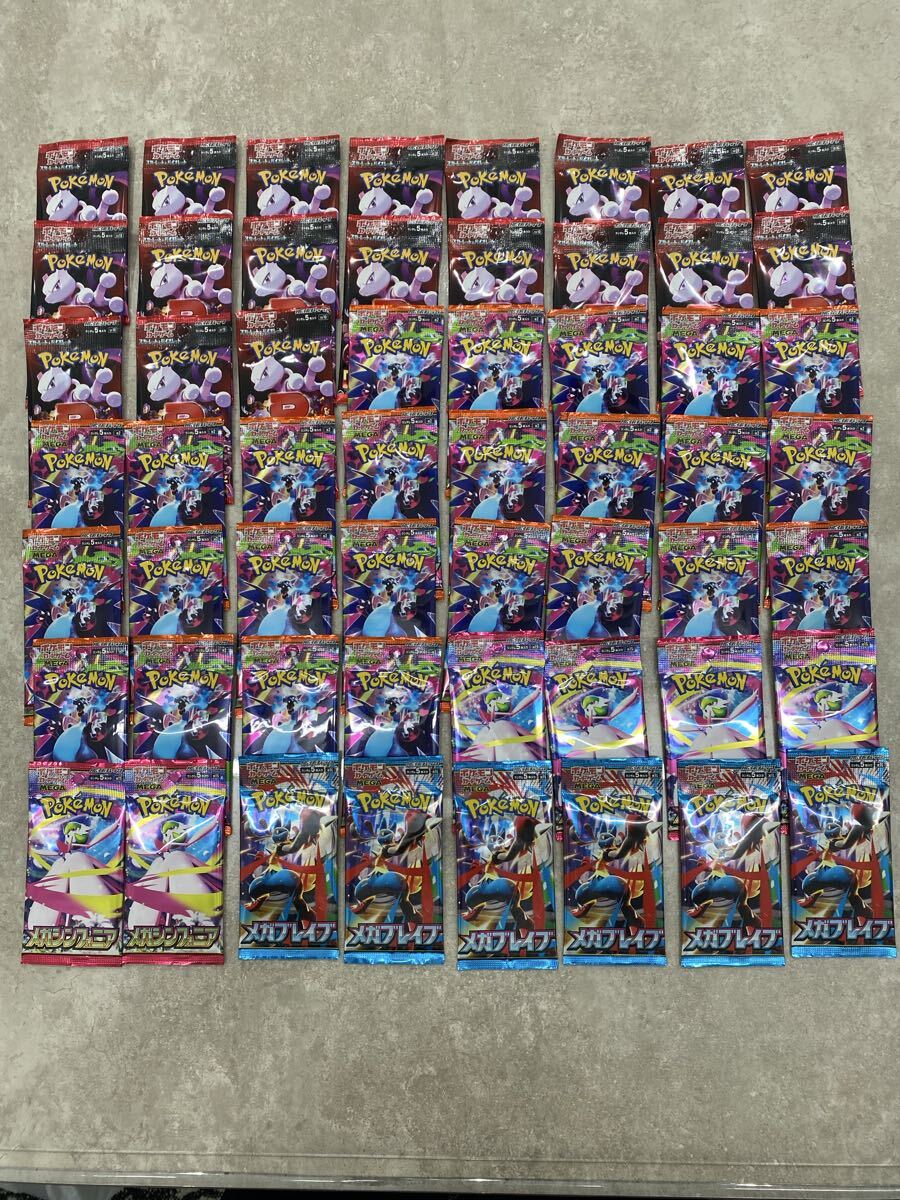 Yahoo!オークション -「サーチ」(まとめ売り) (ポケモンカードゲーム