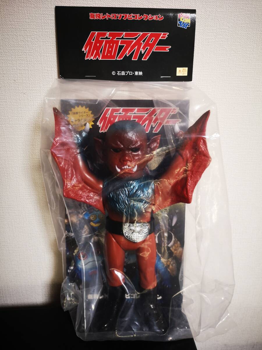 Yahoo!オークション -「コウモリ男」(フィギュア) の落札相場・落札価格