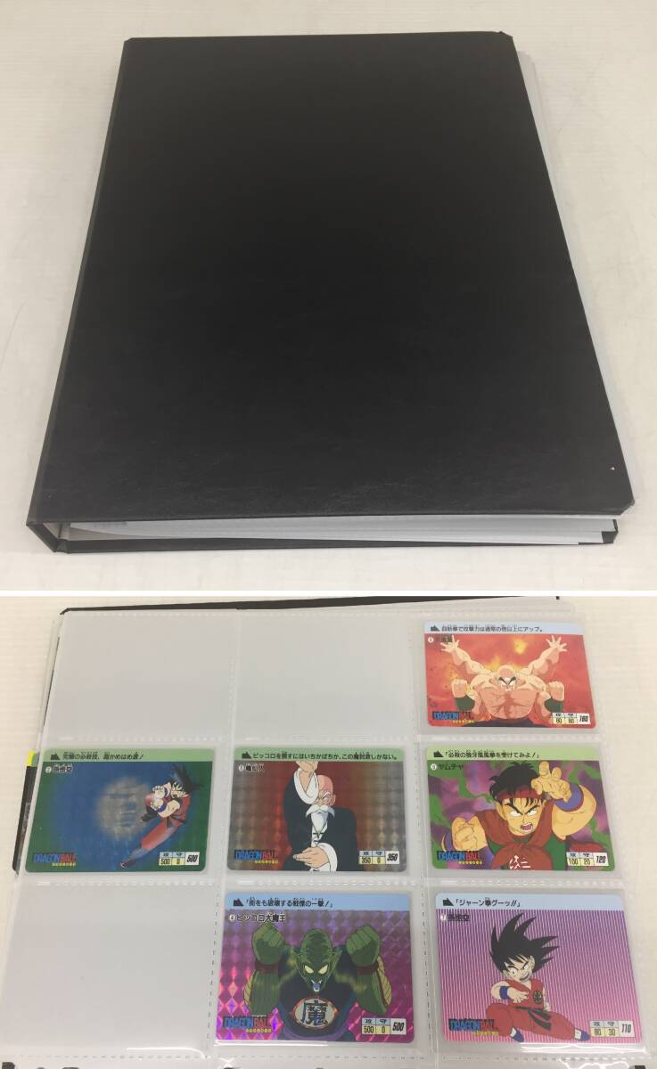 Yahoo!オークション -「ドラゴンボールカードダスシステムファイル」の