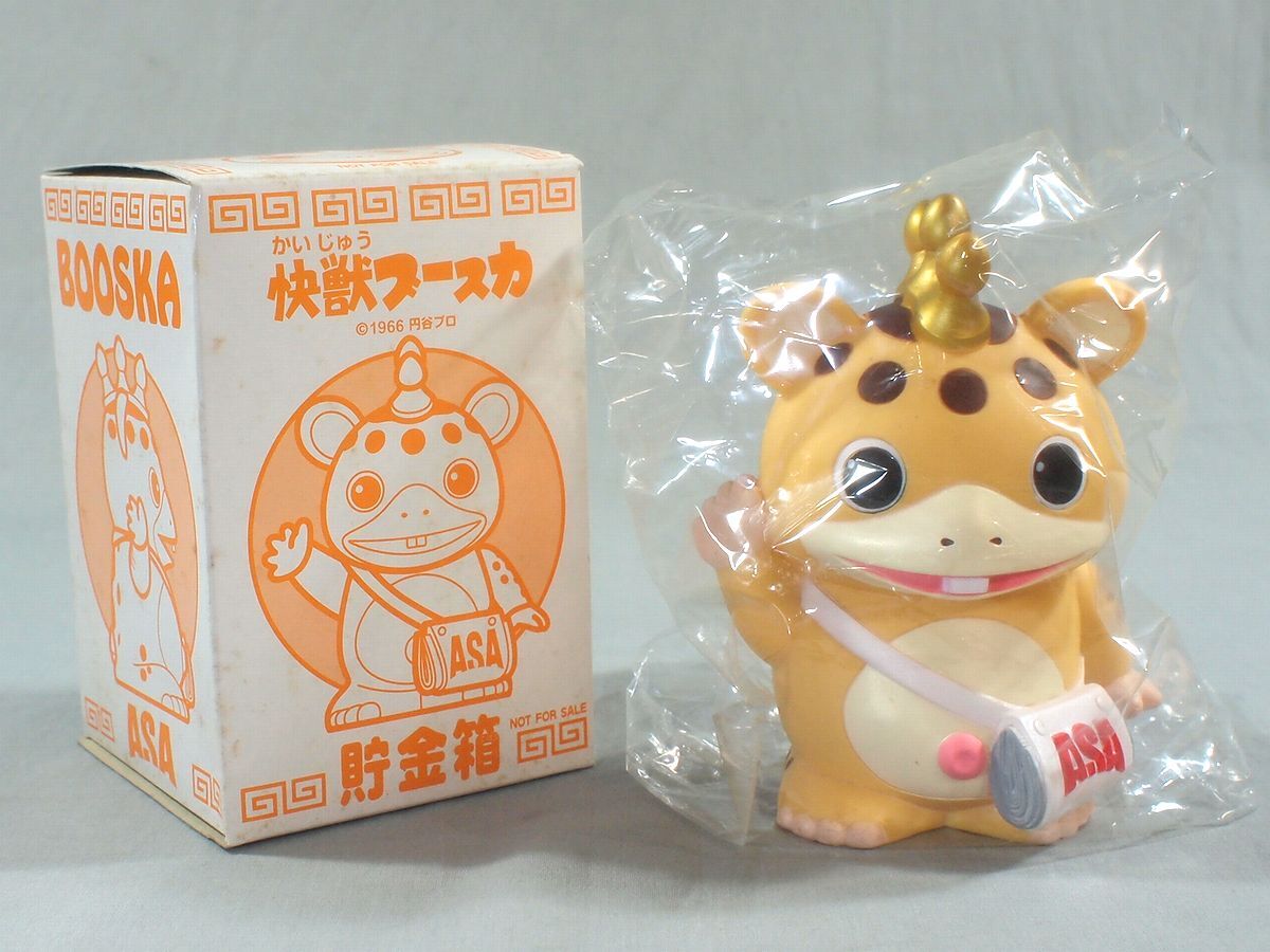 Yahoo!オークション -「貯金箱 非売品」(アンティーク、コレクション