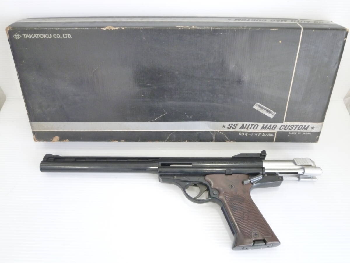 Yahoo!オークション -「オートマグ カスタム」(エアガン) (トイガン)の