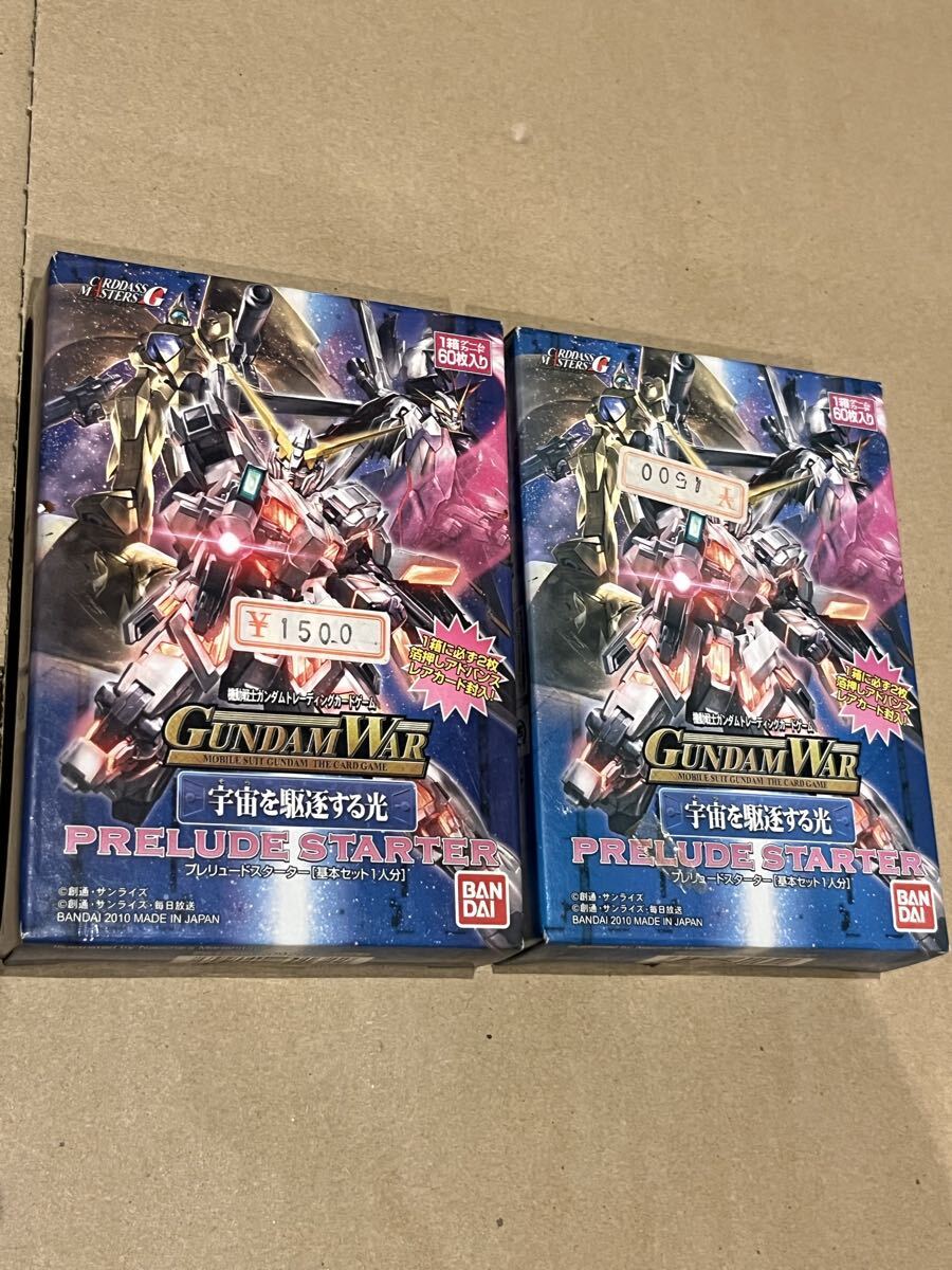 Yahoo!オークション -「ガンダムウォー スターター」の落札相場・落札価格