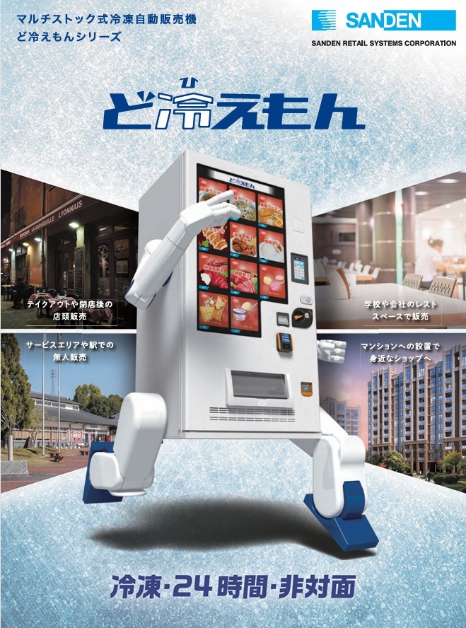 2026年最新】Yahoo!オークション -日本コンラックスの中古品・新品・未