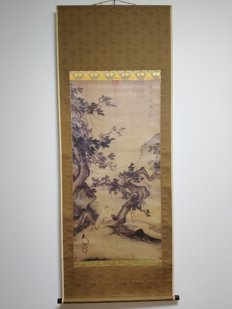 2026年最新】Yahoo!オークション -トップアート 掛け軸の中古品・新品