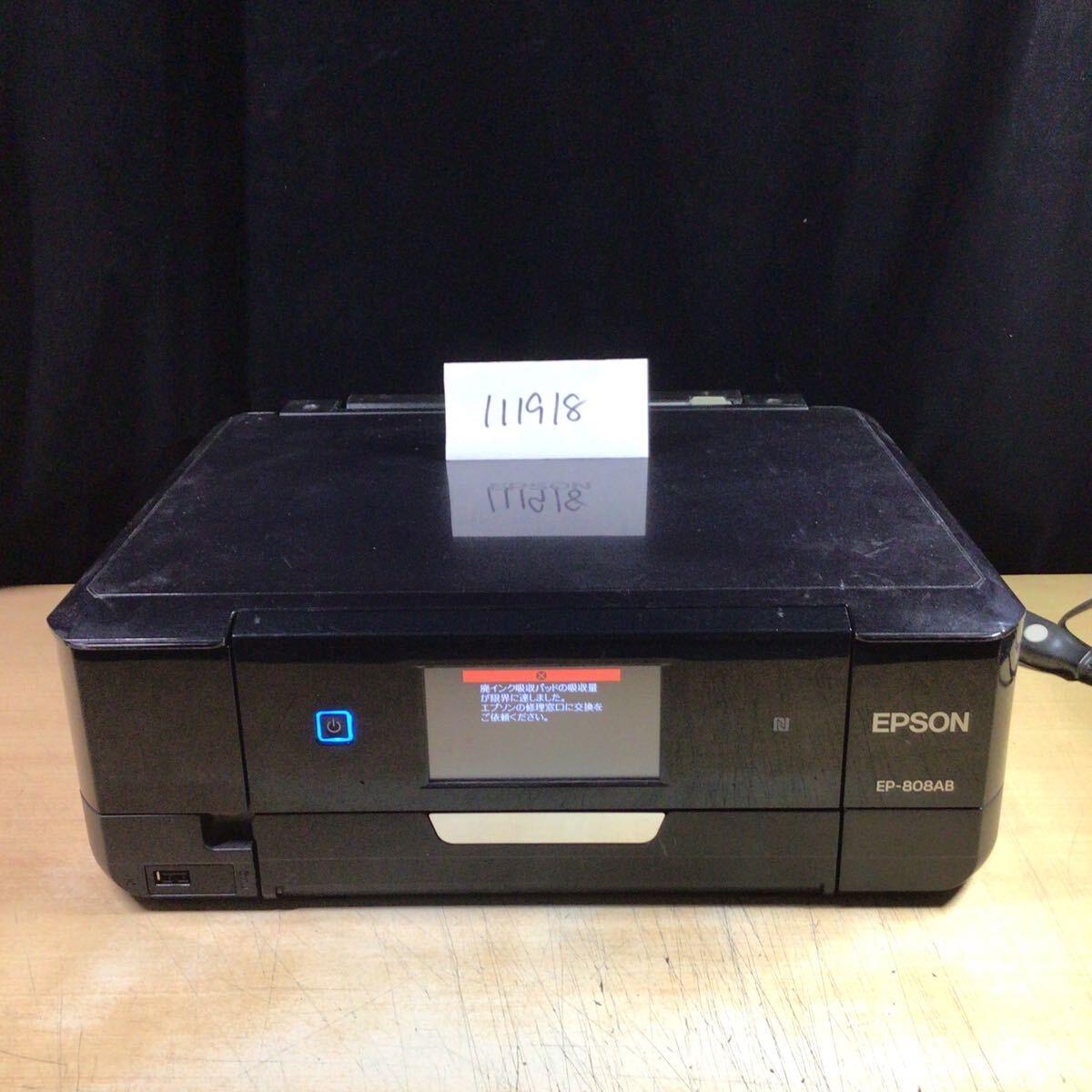 Yahoo!オークション -「ep-808ab ジャンク」の落札相場・落札価格