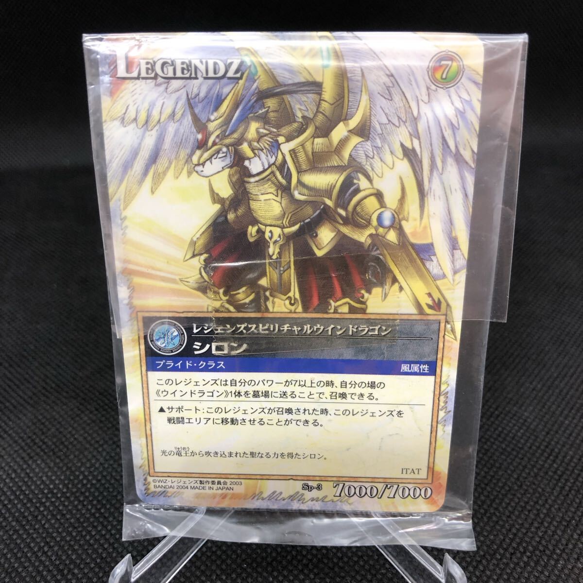 2026年最新】Yahoo!オークション -シロン レジェンズの中古品・新品