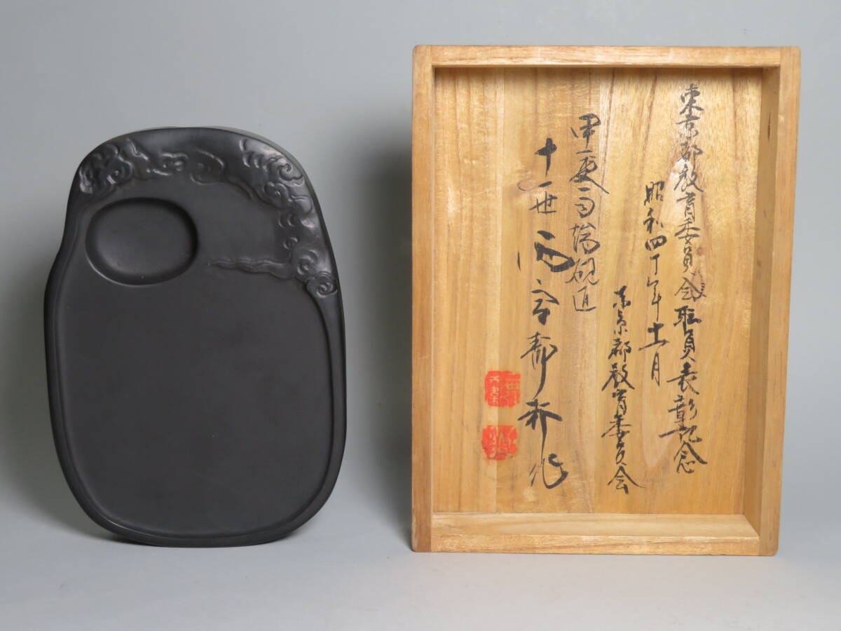 Yahoo!オークション -「雨宮静軒」の落札相場・落札価格