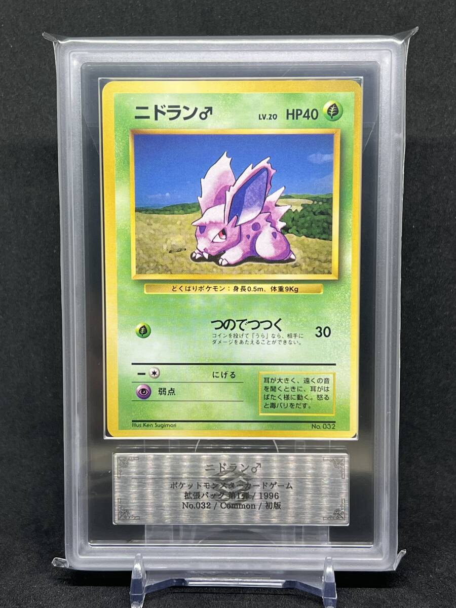 Yahoo!オークション -「初版 psa10」(ポケモンカードゲーム