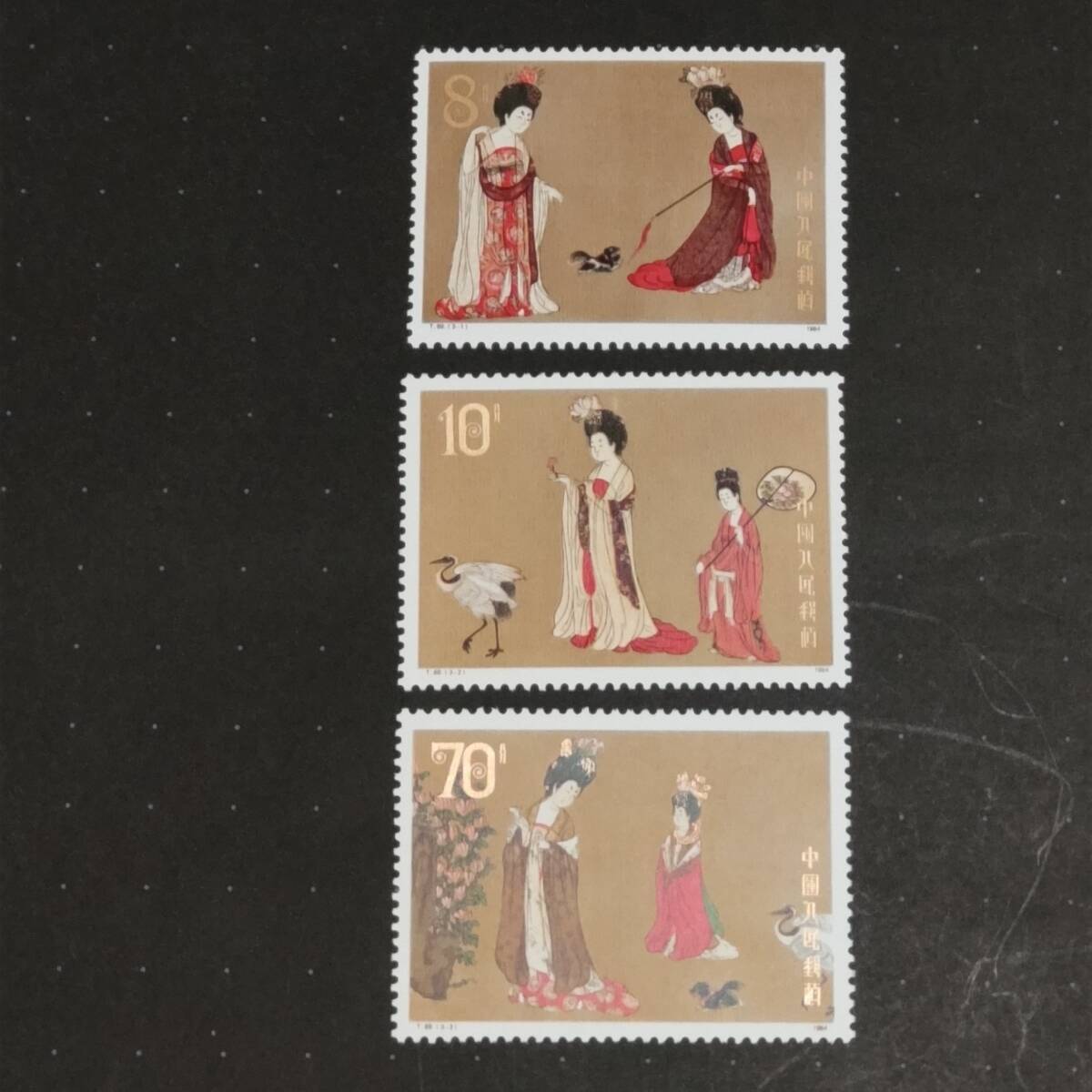 Yahoo!オークション -「中国切手t89」の落札相場・落札価格