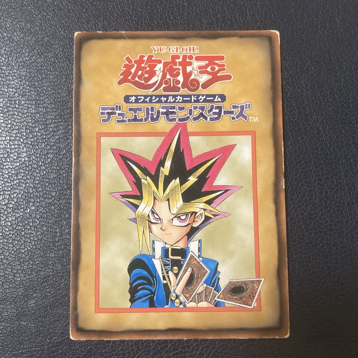 Yahoo!オークション -「ルールカード」(遊戯王（コナミ