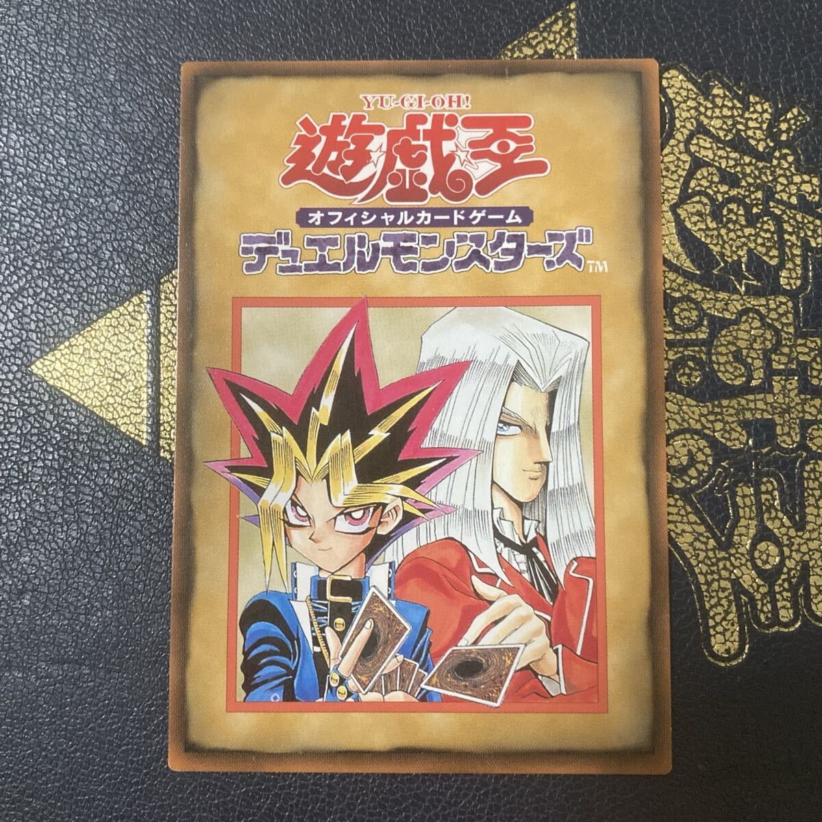 Yahoo!オークション -「ルールカード」(遊戯王（コナミ