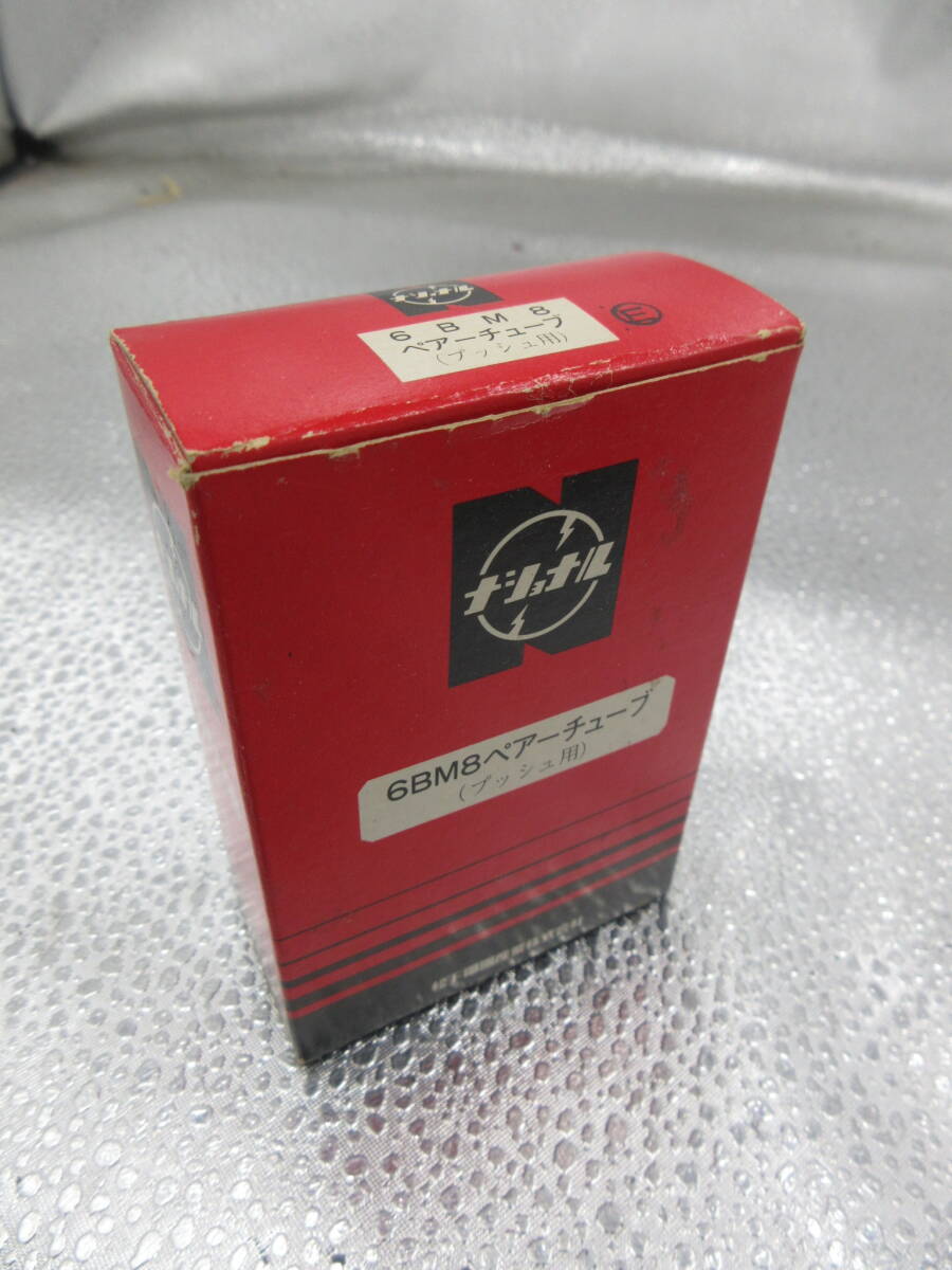 Yahoo!オークション -「6bm8 ナショナル」(真空管) (真空管アンプ)の