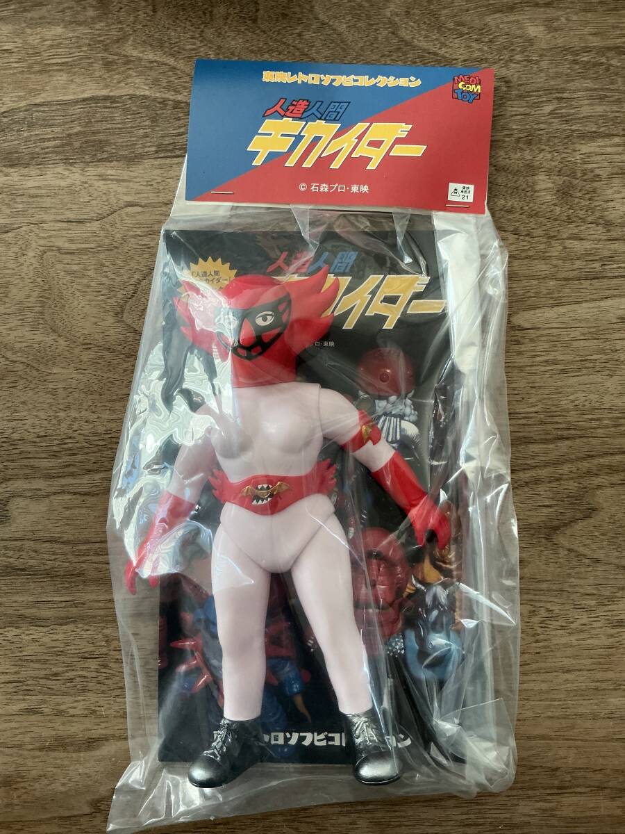 Yahoo!オークション -「東映レトロソフビ キカイダー」(フィギュア) の