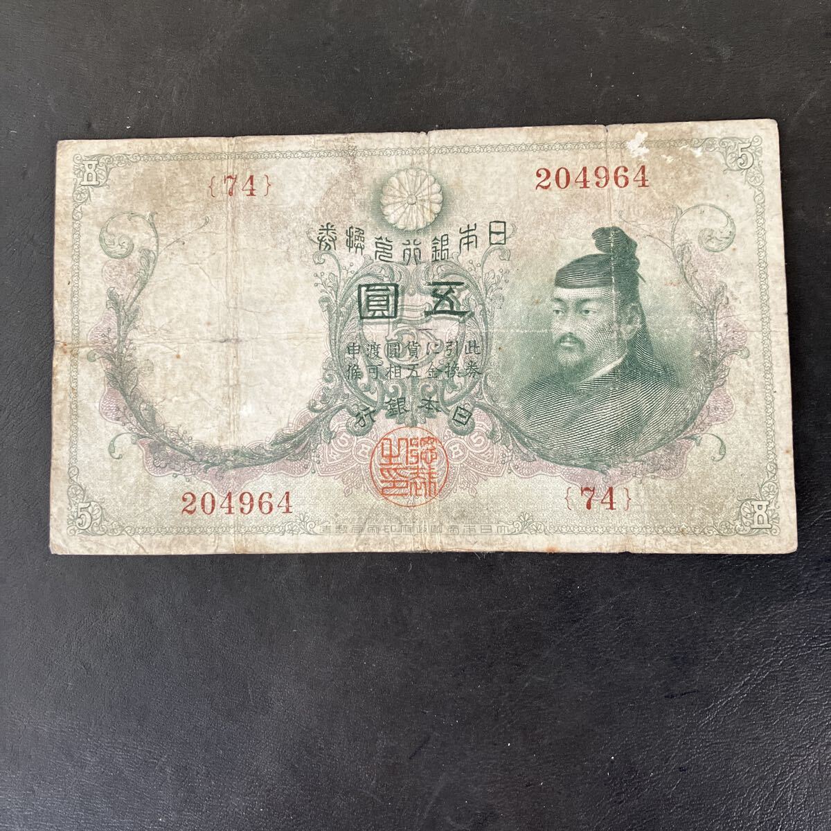 Yahoo!オークション -「兌換券20円」の落札相場・落札価格