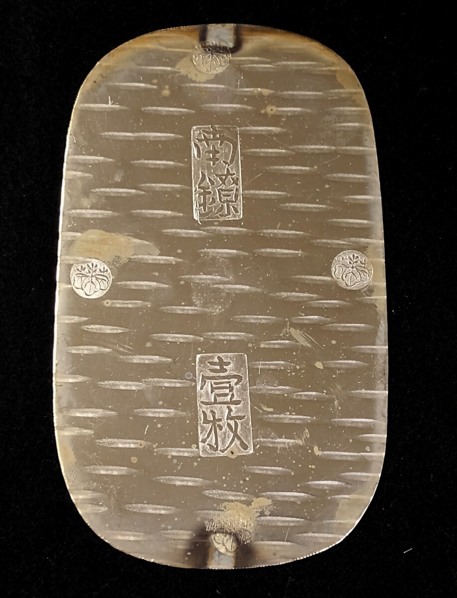 Yahoo!オークション -「南鐐銀大判」(貨幣) の落札相場・落札価格