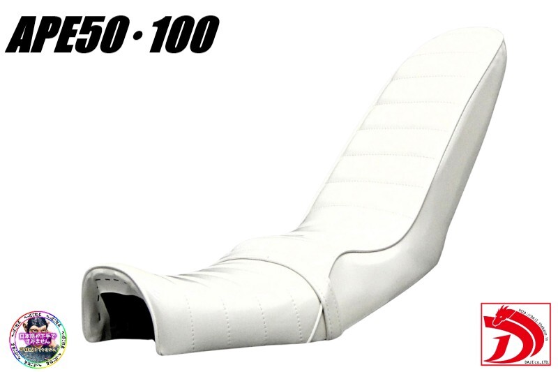 2026年最新】Yahoo!オークション -エイプ 三段シートの中古品・新品
