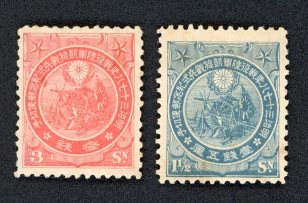 Yahoo!オークション -「日露戦争凱旋観兵式記念」の落札相場・落札価格