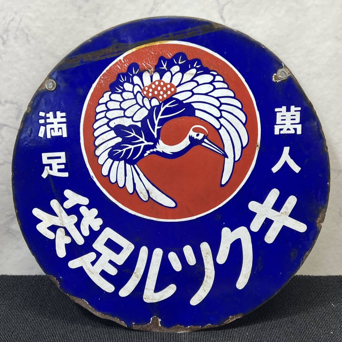 Yahoo!オークション -「(足袋 たび)」(看板) (広告、ノベルティグッズ