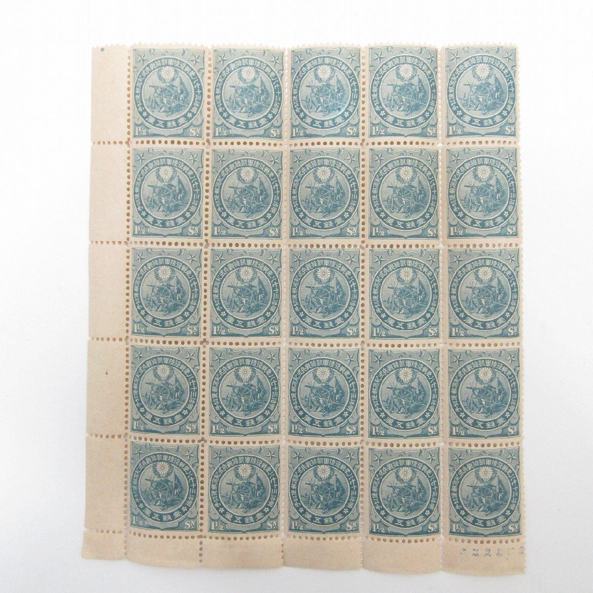 Yahoo!オークション -「日露戦争凱旋観兵式記念」の落札相場・落札価格