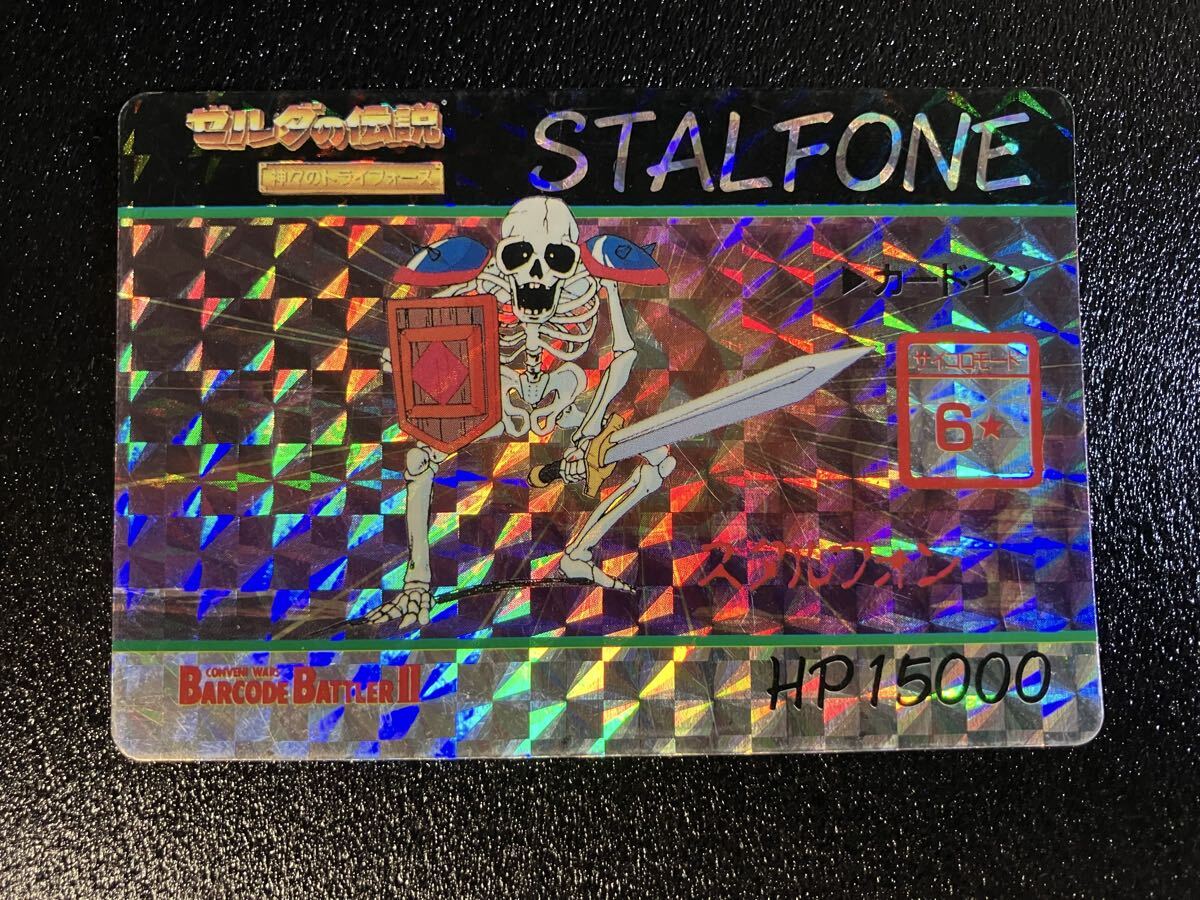 Yahoo!オークション -「ゼルダの伝説カード」の落札相場・落札価格