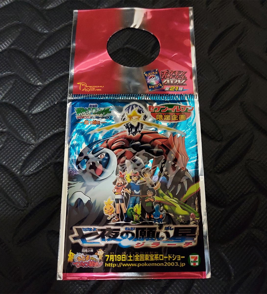 Yahoo!オークション -「七夜の願い星」(ポケモンカードゲーム