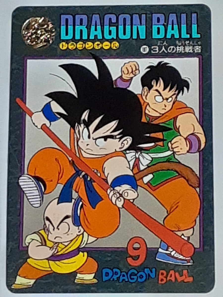 2026年最新】Yahoo!オークション -ドラゴンボール ビジュアル