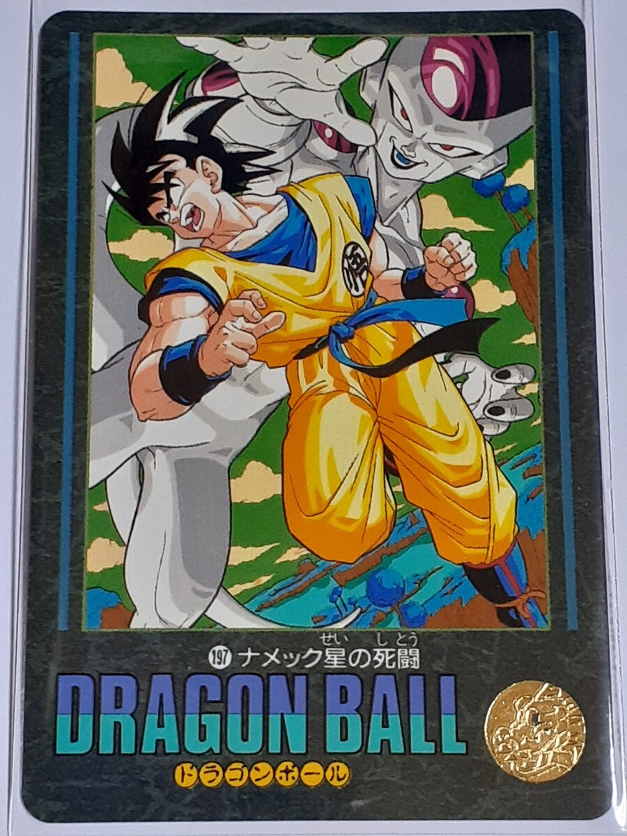 2026年最新】Yahoo!オークション -ドラゴンボール ビジュアル