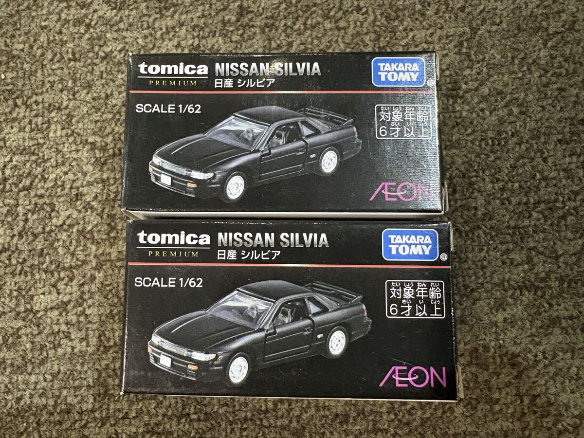 Yahoo!オークション -「トミカ シルビア イオン」の落札相場・落札価格