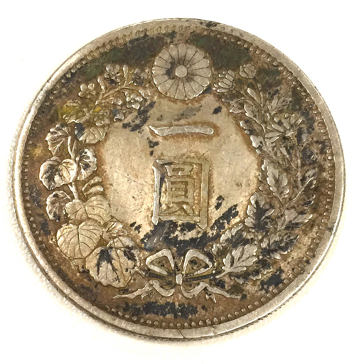 Yahoo!オークション -「一円銀貨 明治14年」の落札相場・落札価格