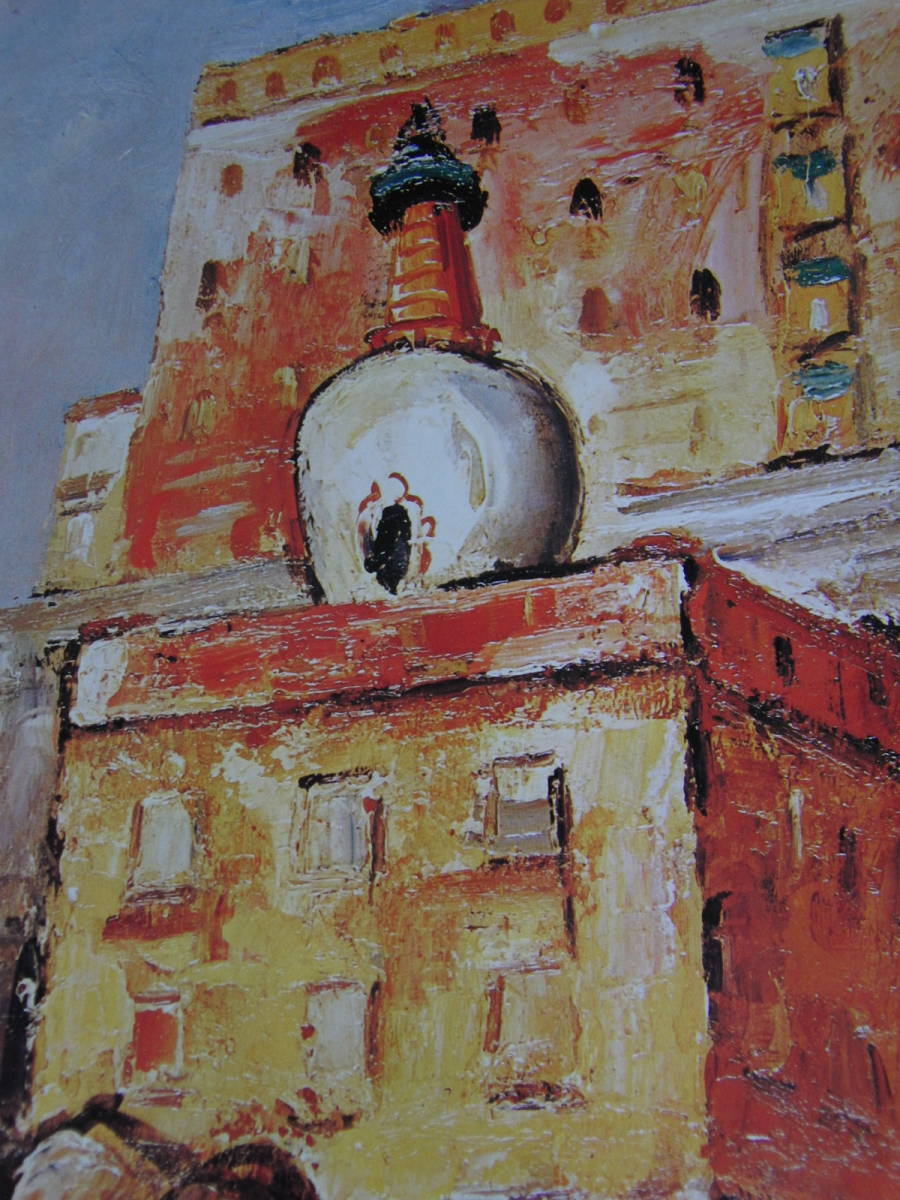 2026年最新】Yahoo!オークション -荻須高徳 画集(絵画)の中古品・新品