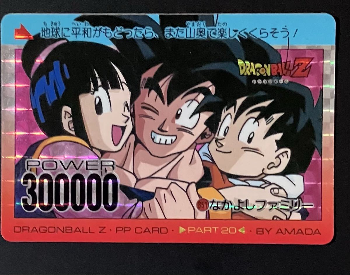 Yahoo!オークション -「ドラゴンボール チチ」(ドラゴンボール