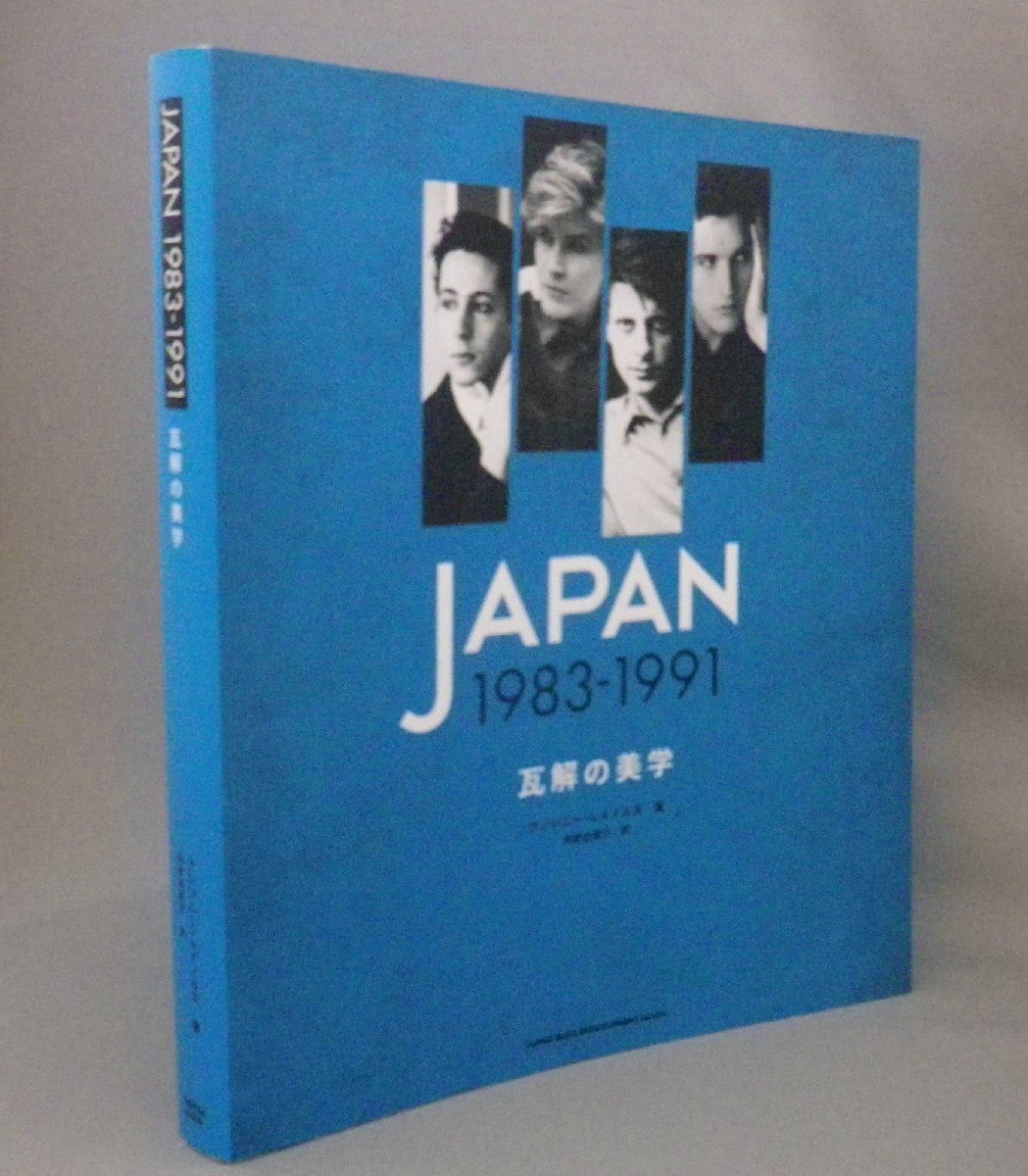 Yahoo!オークション -「japan デヴィッドシルヴィアン」(本、雑誌) の