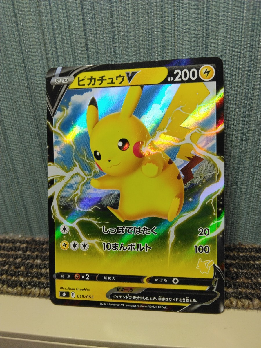 2026年最新】Yahoo!オークション -10まんボルトの中古品・新品・未使用