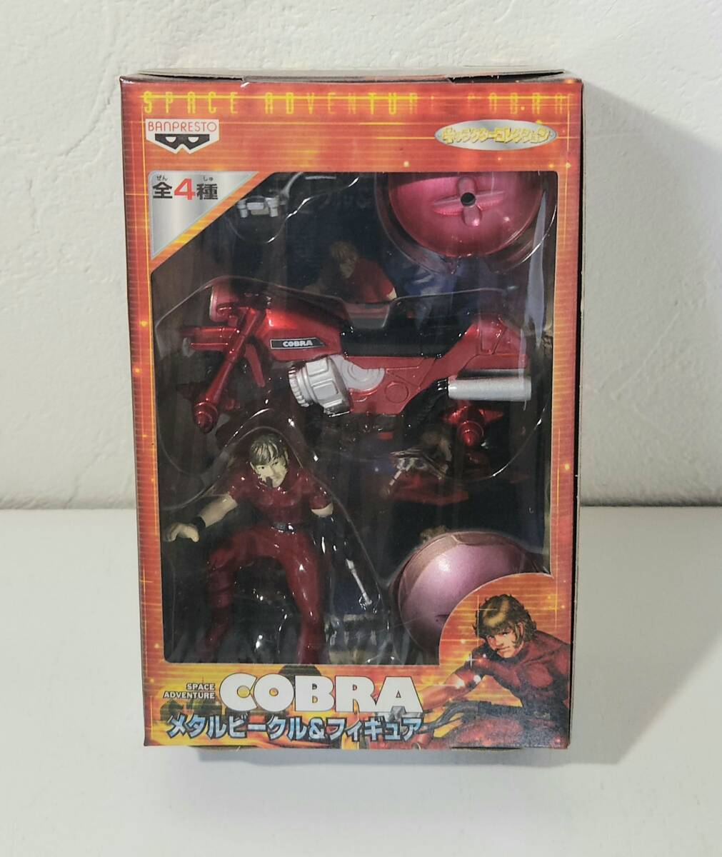 Yahoo!オークション -「コブラ エアーバイク」の落札相場・落札価格