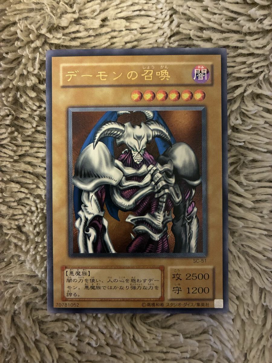 2026年最新】Yahoo!オークション -デーモンの召喚 レリーフの中古品