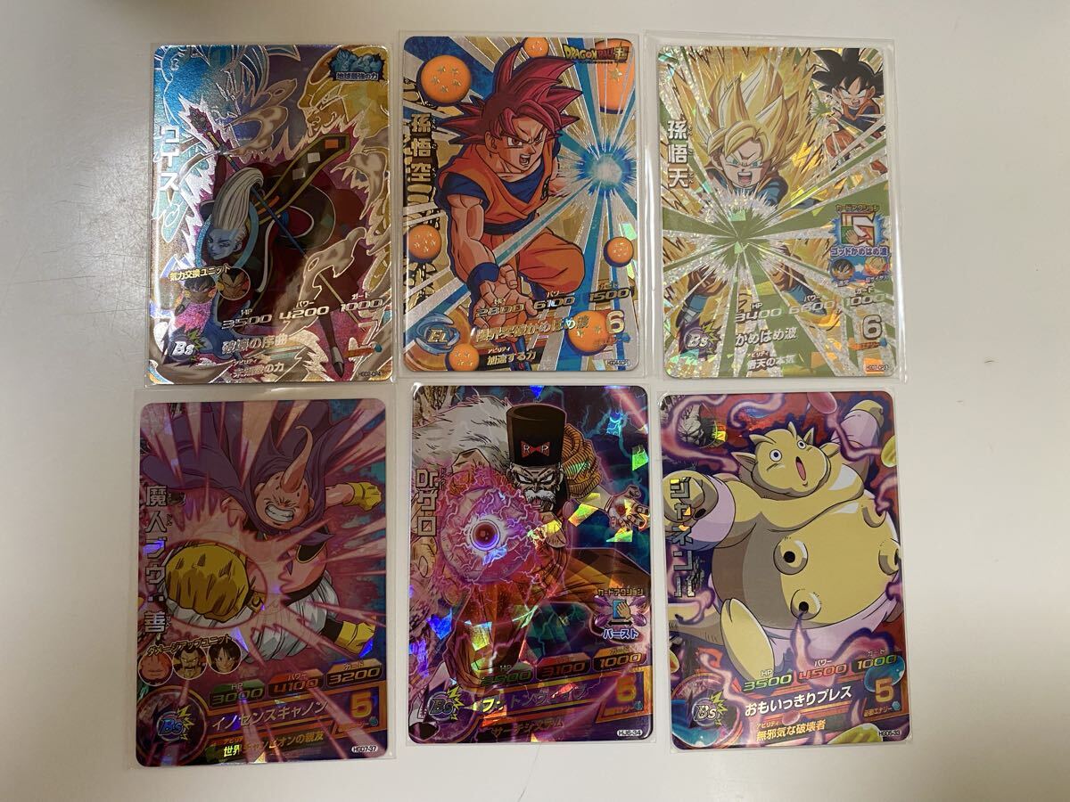 2026年最新】Yahoo!オークション -ドラゴンボールヒーローズ カード