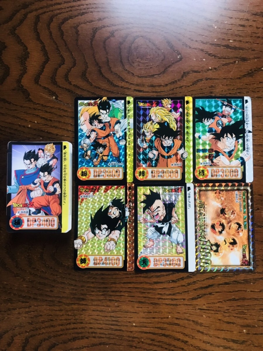 Yahoo!オークション -「ドラゴンボールカードダス本弾25弾