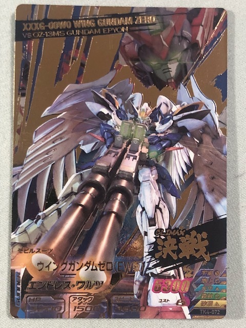 2026年最新】Yahoo!オークション -トライエイジ ウイングガンダムゼロ