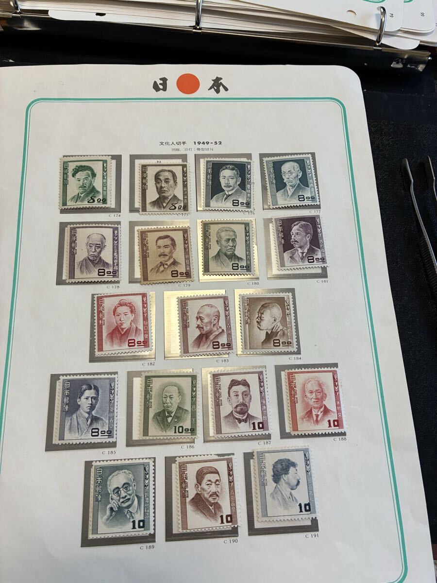 Yahoo!オークション -「文化人切手 西周」の落札相場・落札価格