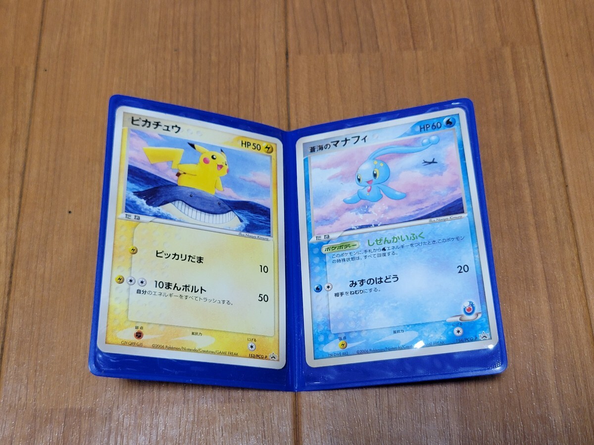 Yahoo!オークション -「ポケモンカード ピカチュウ ana」の落札相場