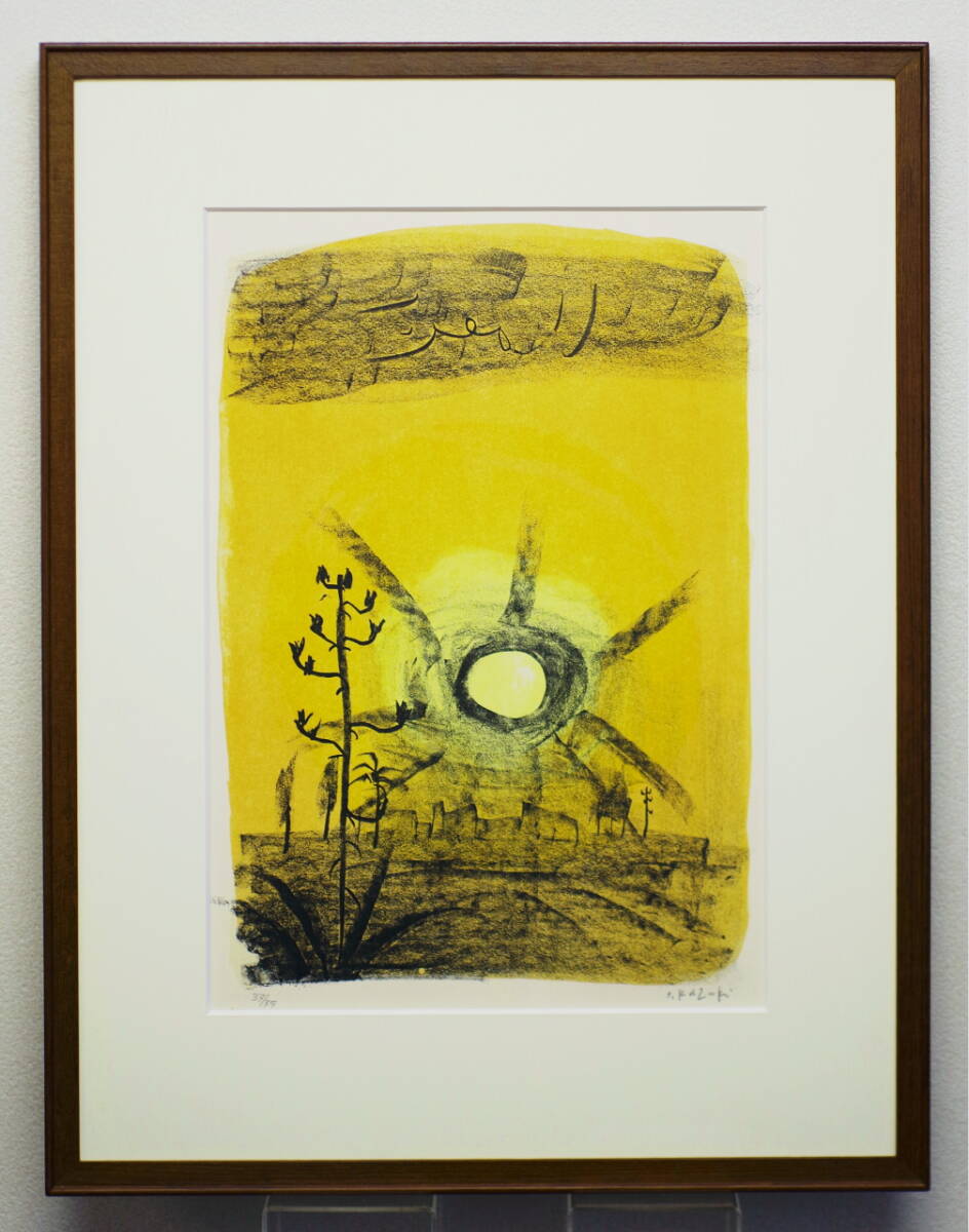 Yahoo!オークション -「香月泰男」(版画) (美術品)の落札相場・落札価格