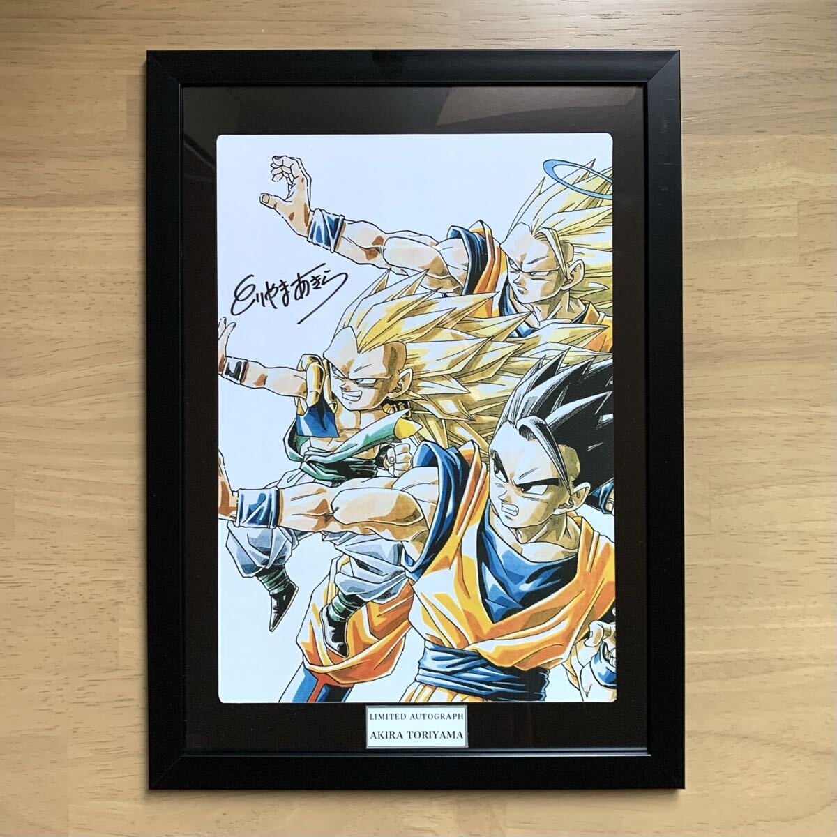 Yahoo!オークション -「鳥山明 サイン 直筆」の落札相場・落札価格