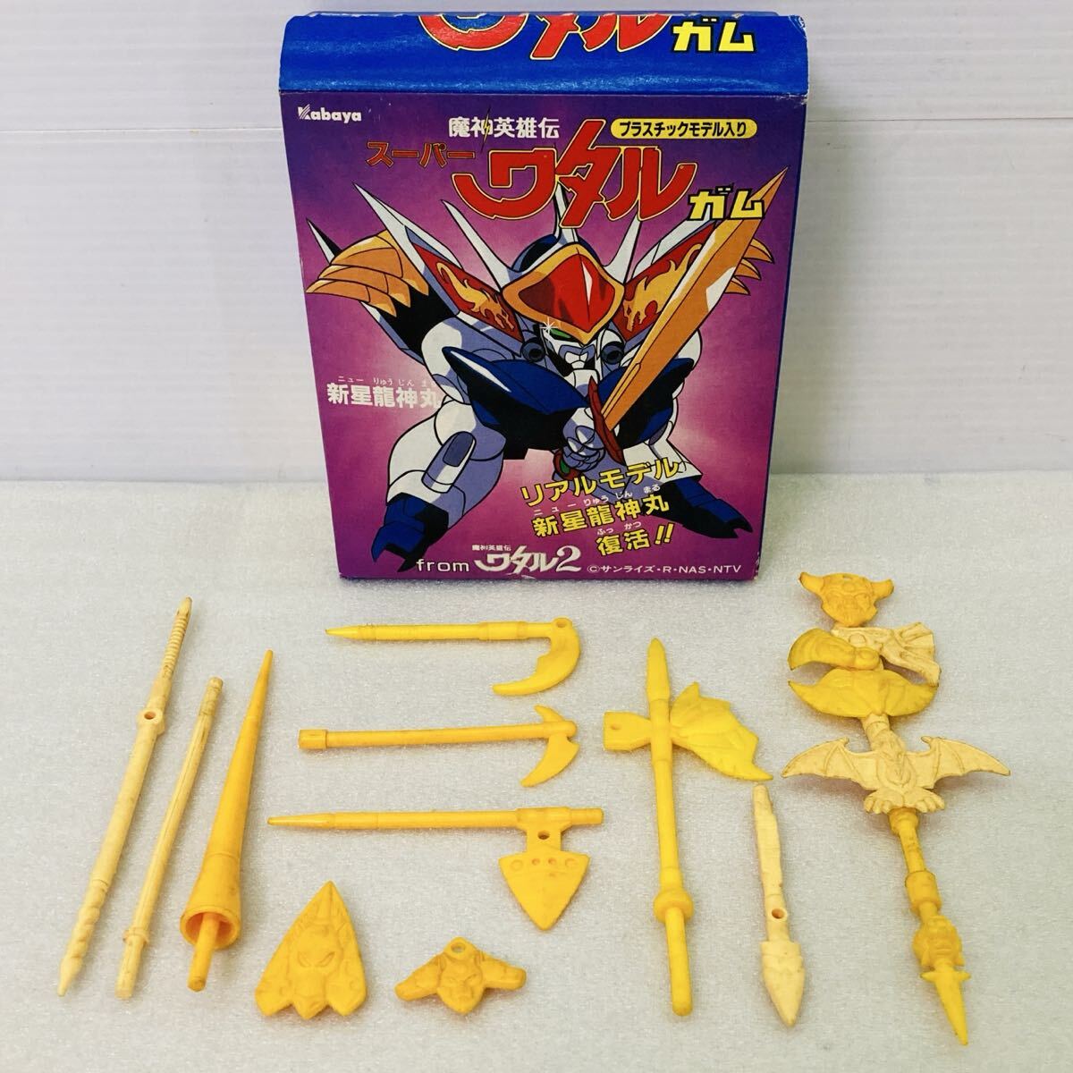 Yahoo!オークション -「カバヤ」(魔神英雄伝ワタル) (キャラクター)の